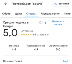 https://checklink.mail.ru/proxy?es=hvxnOBFhIL5bUYECNEyYAlKOhadTi29wA5KxS0X9vQk%3D&egid=fAMpul1Q2TjuETY7v8fDiIiQ90bnnNUlEc%2BUJXaZaME%3D&url=https%3A%2F%2Fclick.mail.ru%2Fredir%3Fu%3Dhttps%253A%252F%252Fwww.google.com%252Ftravel%252Fhotels%252Fsolaris%252520%2525D0%2525B0%2525D1%252580%2525D1%252585%2525D1%25258B%2525D0%2525B7%252Fentity%252FCgsInfvN2PzFwfu6ARAB%252Freviews%253Fq%253Dsolaris%252520%2525D0%2525B0%2525D1%252580%2525D1%252585%2525D1%25258B%2525D0%2525B7%2526g2lb%253D2502548%25252C2503771%25252C2503781%25252C4258168%25252C4284970%25252C4306835%25252C4401769%25252C4429192%25252C4640247%25252C4647135%25252C4649665%25252C4680677%25252C4718357%25252C4722435%25252C4722900%25252C4723331%25252C4726607%25252C4733968%25252C4736008%25252C4738607%25252C4741665%25252C4747223%2526hl%253Dru-RU%2526gl%253Dru%2526ssta%253D1%2526rp%253DEJ37zdj8xcH7ugEQnfvN2PzFwfu6ATgCQABIAcABApoCAggA%2526ictx%253D1%2526ved%253D0CAAQ5JsGahcKEwiAp7C-6ev2AhUAAAAAHQAAAAAQAg%2526utm_campaign%253Dsharing%2526utm_medium%253Dlink%2526utm_source%253Dhtls%2526ts%253DCAESABogCgIaABIaEhQKBwjmDxAEGA8SBwjmDxAEGBEYAjICEAAqBAoAGgA%26c%3Dswm%26r%3Dhttp%26o%3Dmail%26v%3D3%26s%3D1dd92a9478b9db31&uidl=16485743841036742509&from=&to=&email=batchaeva%40mail.ru
